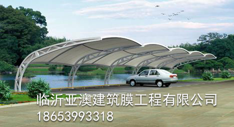 膜结构车棚